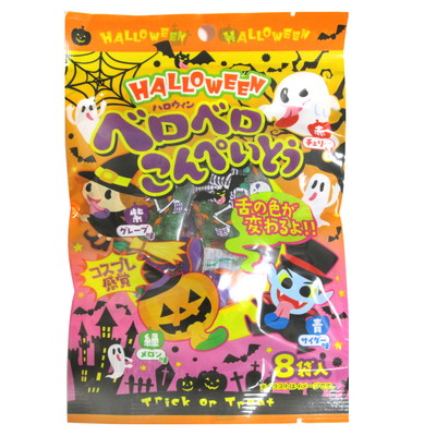 ハロウィン ベロベロこんぺいとう ８袋入