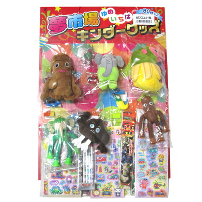 AIマスコット当て ８０付