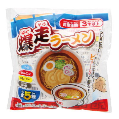 駄菓子 通販】爆走ラーメン 駄菓子・イベント用品を卸価格で通販