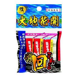 大地花開（３本袋入） 【送料サービス対象外商品】