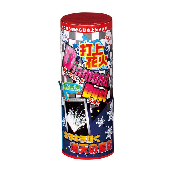 ダイヤモンドダスト 【送料サービス対象外商品】