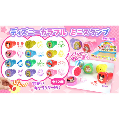 駄菓子 通販】ディズニーカラフルミニスタンプ 駄菓子・イベント用品を