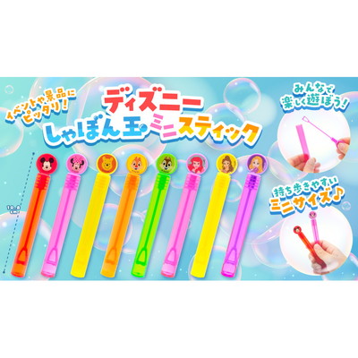 楽天市場】しゃぼんセイバー シャボン玉 しゃぼん玉 遊具