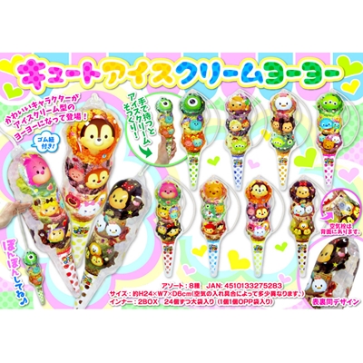 駄菓子 通販 ディズニーツムツム キュートアイスクリームエアーヨーヨー 駄菓子 イベント用品を卸価格で通販 あおい玩具