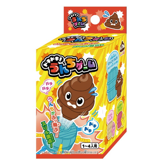 ドキドキ！うんちゲーム １２入