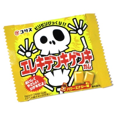 エレキデンキゲンキガム ２０入