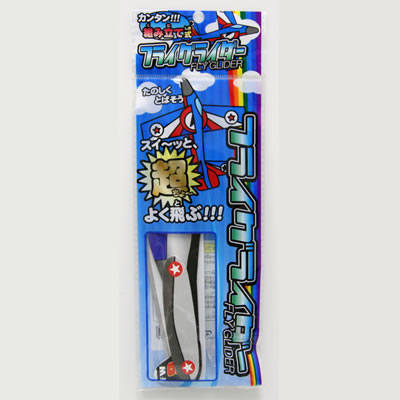 フライグライダー