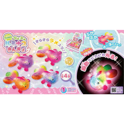 駄菓子 通販】フラッシュ ぷよぷよルミナス金魚 駄菓子・イベント用品