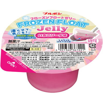 フローズンフロートゼリー いちごソーダ味 １２入