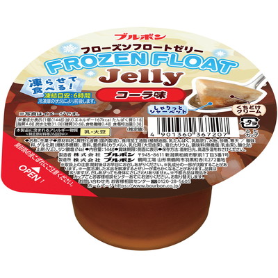 フローズンフロートゼリー コーラ味 １２入
