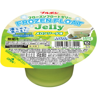 フローズンフロートゼリー メロンソーダ味 １２入