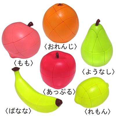 naef 立体パズル フルーツ しがなかっ