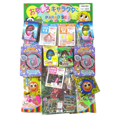 不思議な実験当て ８０付