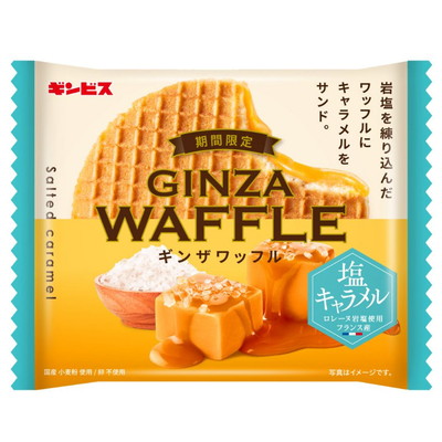 ギンザワッフル 塩キャラメル １５入