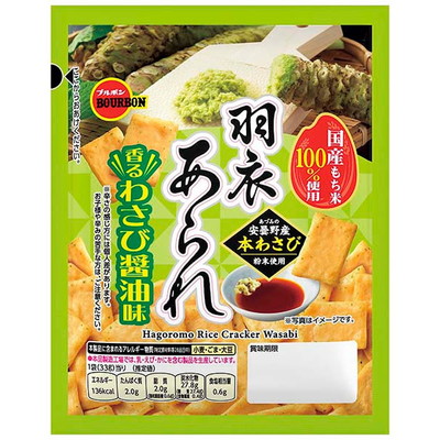 羽衣あられ香るわさび醤油味 １０入