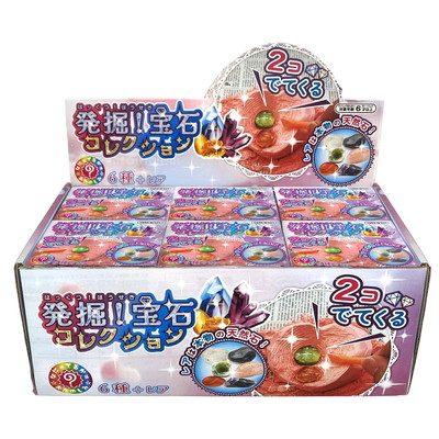 くまさんと宇宙の宝石・ビン 駄菓子 通販】発掘！宝石コレクション 駄菓子・イベント用品を卸価格で