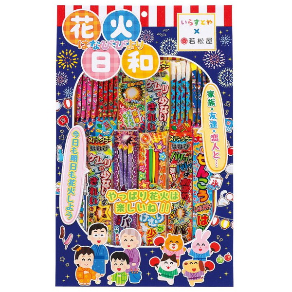 花火日和 １枚 【送料サービス対象外商品】