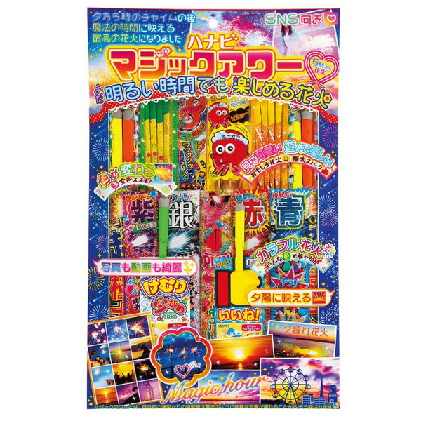 ハナビマジックアワー 【送料サービス対象外商品】