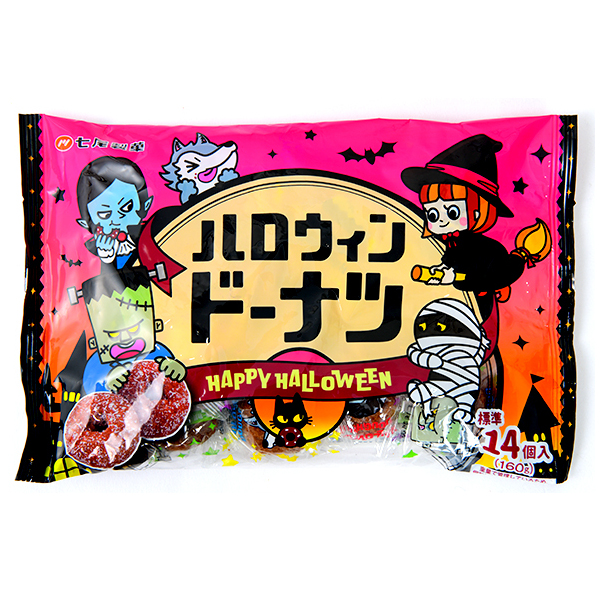 160ｇハロウィンドーナツ（チョコナッツ）（標準14個入）