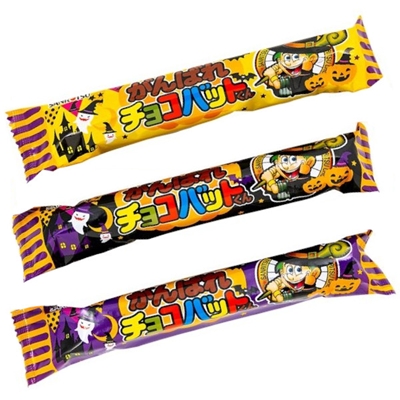 ハロウィン がんばれチョコバットくん ８本入