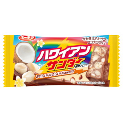 ハワイアンサンダー ２０入