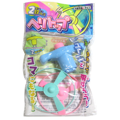 ２枚入り ヘリトップ ２５入