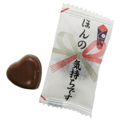 ほんの気持ちチョコ500g（約146個入）
