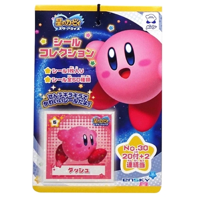 駄菓子 通販 スーパーマリオシールコレクションneo当て エンスカイ 駄菓子 イベント用品を卸価格で通販 あおい玩具