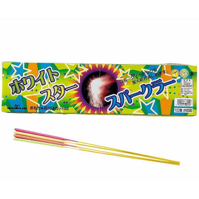 ホワイトスタースパークラー １００本入 【送料サービス対象外商品】
