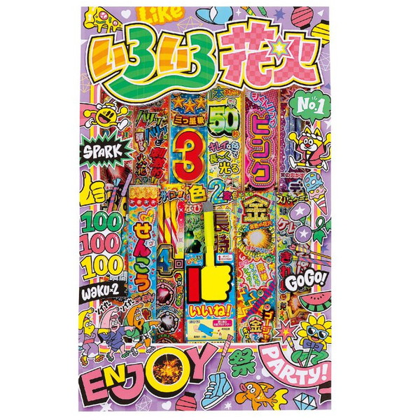いろいろ花火 １枚 【送料サービス対象外商品】