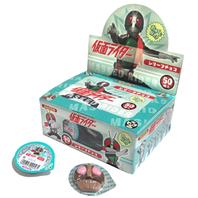 仮面ライダーレリーフチョコ ５０入