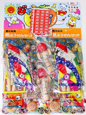 くじ引き玩具 1ページ目 駄菓子や景品など 懐かしいおもちゃを卸価格で通販 あおい玩具