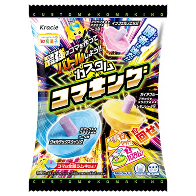 カスタム★コマキング ７入