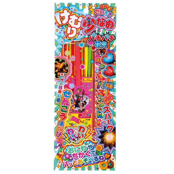 けむり少なめパチパチ花火 １枚 【送料サービス対象外商品】