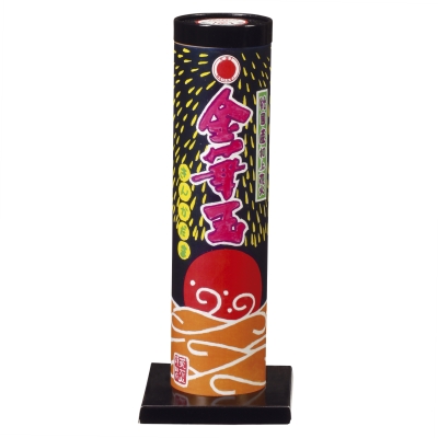 金華玉 【送料サービス対象外商品】