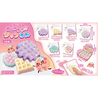 駄菓子 通販】スイーツスクイーズ きらめろワッフるん 駄菓子