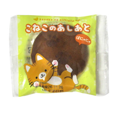 津具屋製菓 こねこのあしあと ばにゃにゃ ２５入