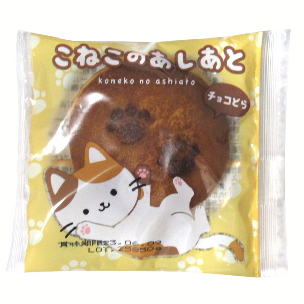 こねこのあしあとチョコどら ２０入