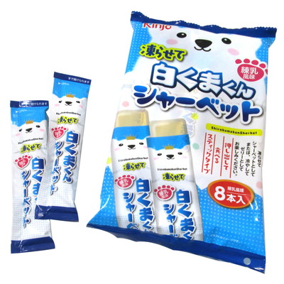 金城製菓 凍らせて白くまくんシャーベット ８本入