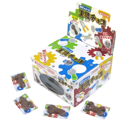 丹生堂 工具チョコ ５０入