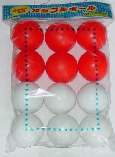 紅白ボール １２入
