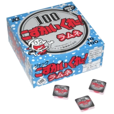 こずかいくれー！ラムネ １００入