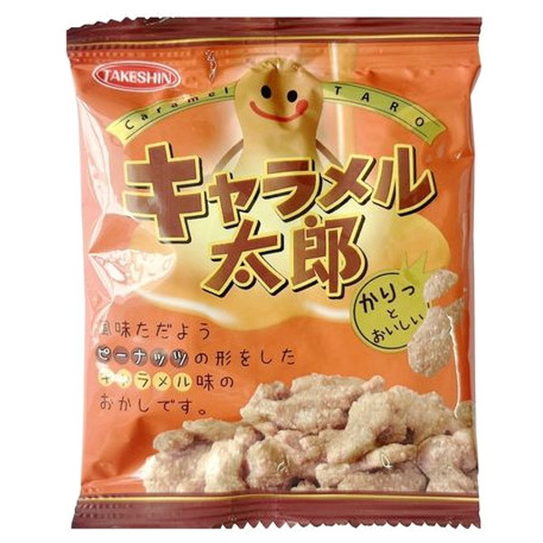 竹新製菓 キャラメル太郎 ２０入
