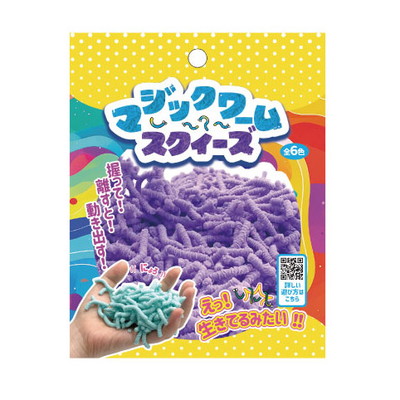 マジックワームスクイーズ １２入
