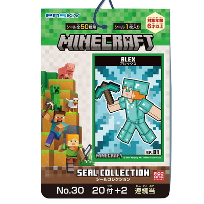 マインクラフト シールコレクション当 ２０付