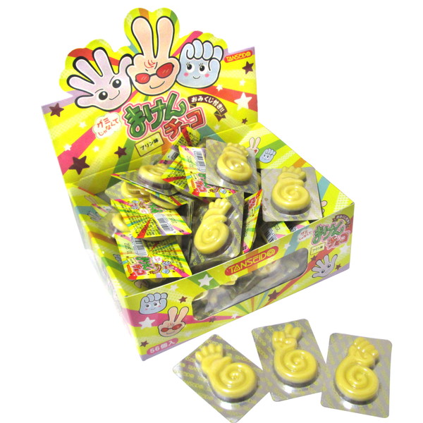 まけんチョコ プリン味 ５６入