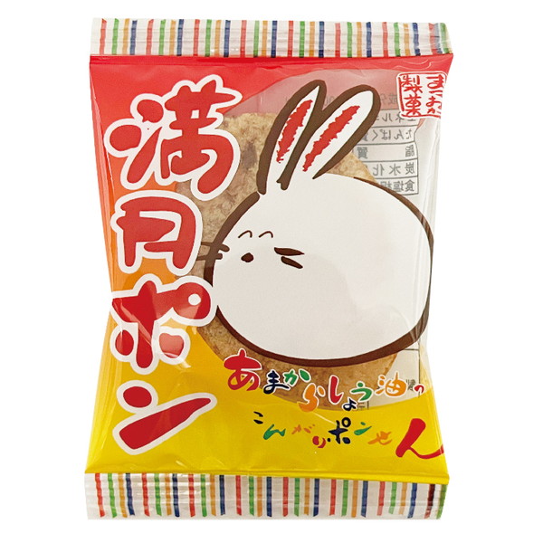 駄菓子 通販】うさぎ小判2枚満月ポン 駄菓子・イベント用品を卸価格で