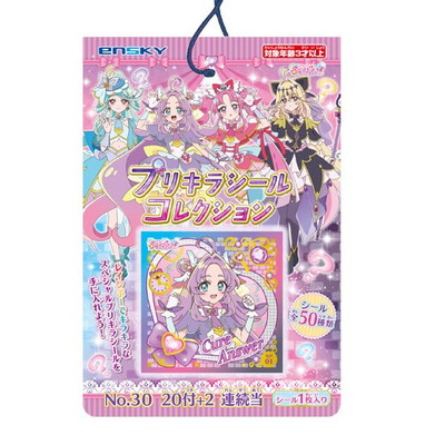 駄菓子 通販】名探偵プリキュア! プリキラシールコレクション当て