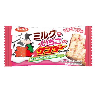 ミルクないちごのサンダー ２０入
