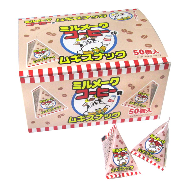ミルメークコーヒー味 ムギスナック ５０入